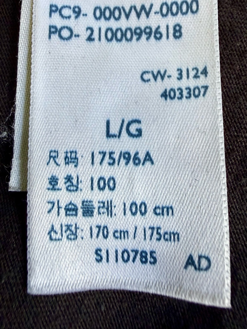 Levi’s Engineered for Movement Coolmax Black Tee Shirt Large - Picture 8 of 9